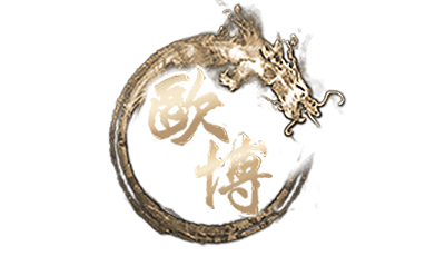 欧博